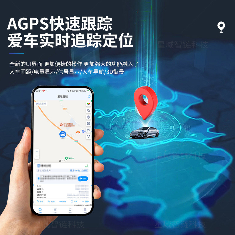 ワイヤレス強力磁気吸着充電式GPS/北斗測位、設置不要、ワイヤレスフェンス、レンタル、盗難防止|undefined