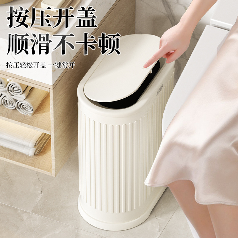 Stainless Steel Trash Can for Home Kitchen and Bathroom, Large Size, High-End Luxury, Narrow Gap Press-Type Waste Bin, Factory Wholesale Stainless Steel Trash Can for Home Kitchen and Bathroom, Large Size, High-End Luxury, Narrow Gap Press-Type Waste Bin, Factory Wholesale