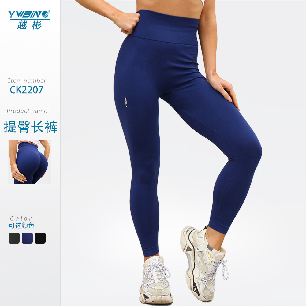 Pantalones de fitness de melocotón sin costuras europeos y americanos apretados de cintura alta para mujeres que adelgazan de secado rápido deportes de levantamiento de cadera corriendo pantalones de yoga de levantamiento de cadera