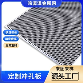 护栏网;金属板网;不锈钢网