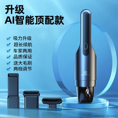 Cafele Wireless Car Vacuum Cleaner Tozsoranlar - car-home-dual-use-vacuum-cleaner-5000-ma-black-and-gray-brushless-motor-top-version