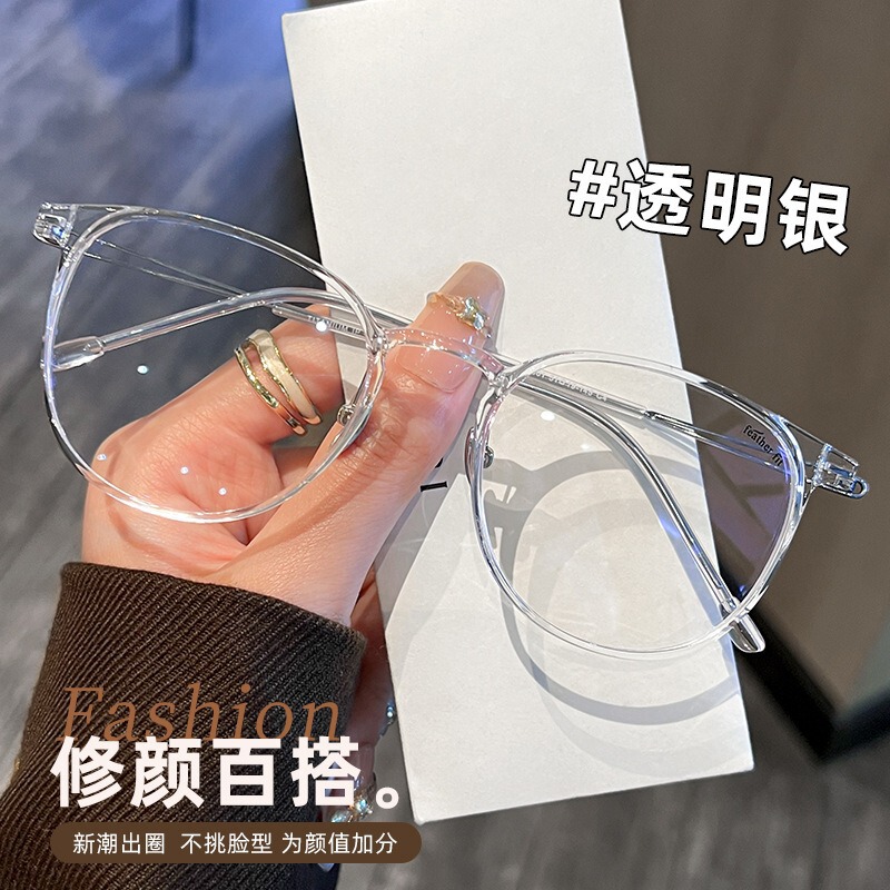 ファッショナブルな超軽量純チタンメガネフレーム女性用ハイエンド抗青色光フラットミラー 99301 Danyang メガネフレーム卸売|undefined