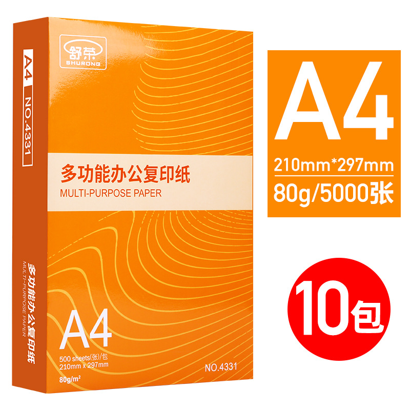 [업그레이드] 10 팩의 두 상자-80g/5000 시트