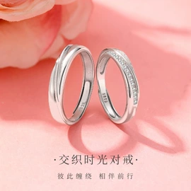 戒指;项链;手链