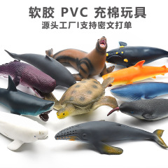 ソフトゴム海洋動物玩具シミュレーションモデル置物海底イルカクジラサメハンマー頭サメクロスボーダー卸売り