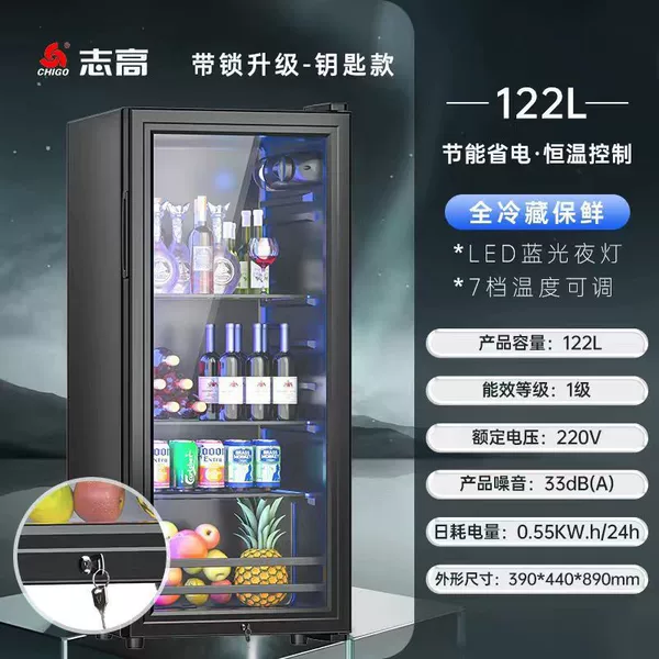 122 liters fully refrigerated with lock + blue light + thickened glass