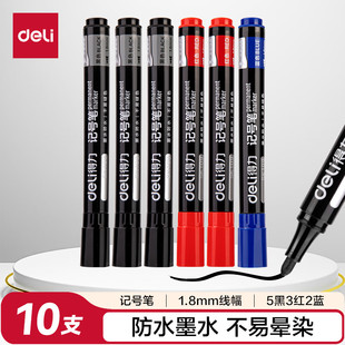 防水防油记号笔_1688工业级耐水油标记笔批发