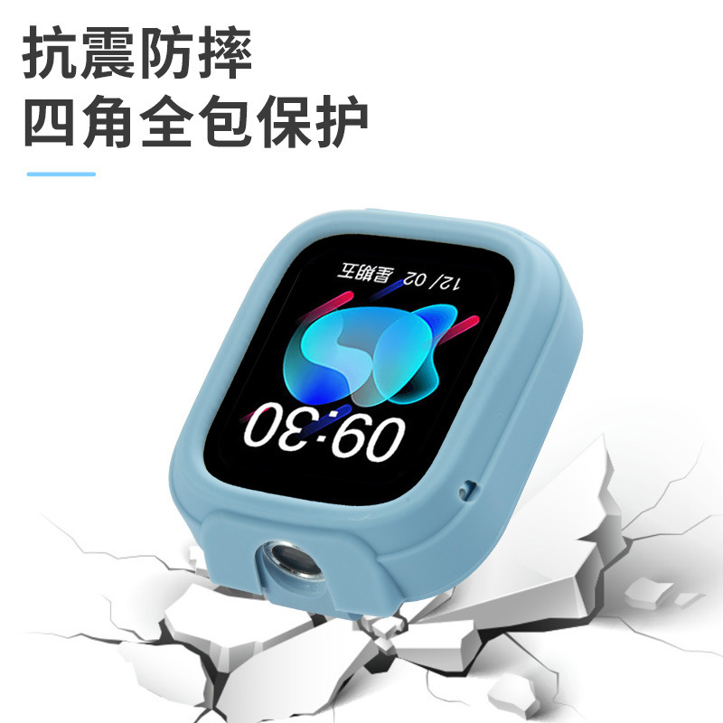 Aplicable a Mitu reloj de teléfono para niños 4C5C6C6XC7A y otros modelos funda protectora de silicona original