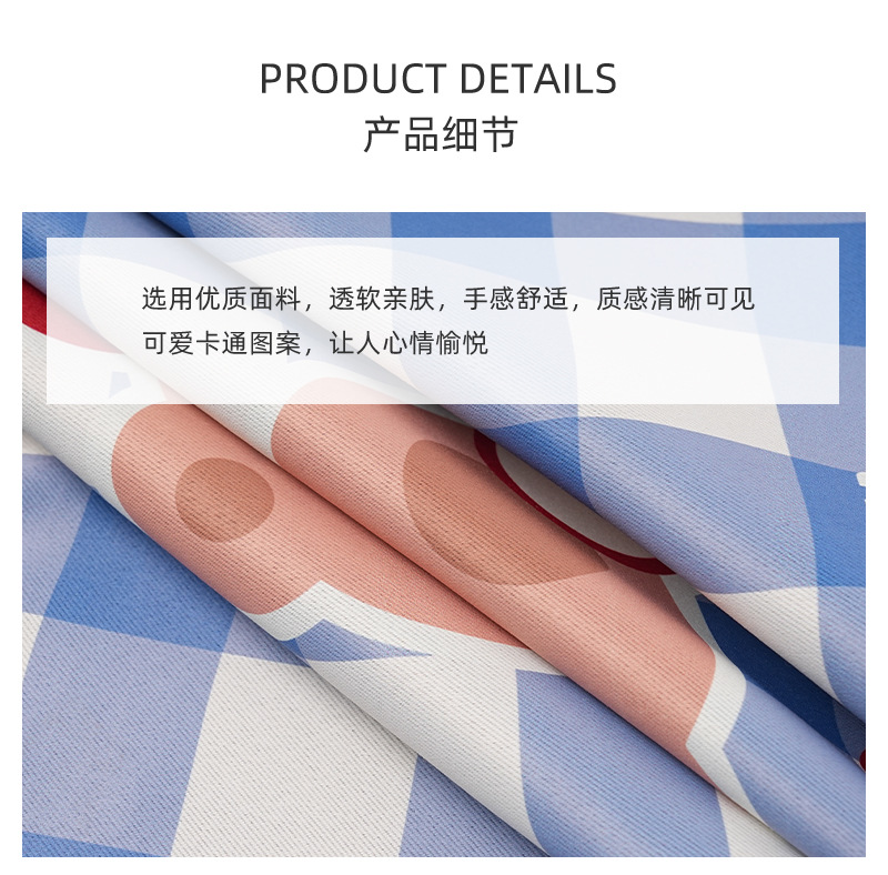 Blue Rain Track-Mounted Car Curtains, Car Sunshades, Baby Sunshade, Sun Protection, Heat Insulation, Car Sunshade
