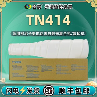 �m�������_bizhub 363�ڰ׏�ӡ�C̼��TN-414Kī��bizhub 423�ۺ�