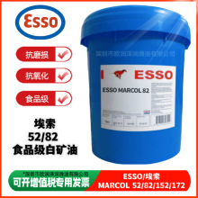 ESSO MARCOL 52 82 152 172 ҽҩ׿ ʳƷͰ