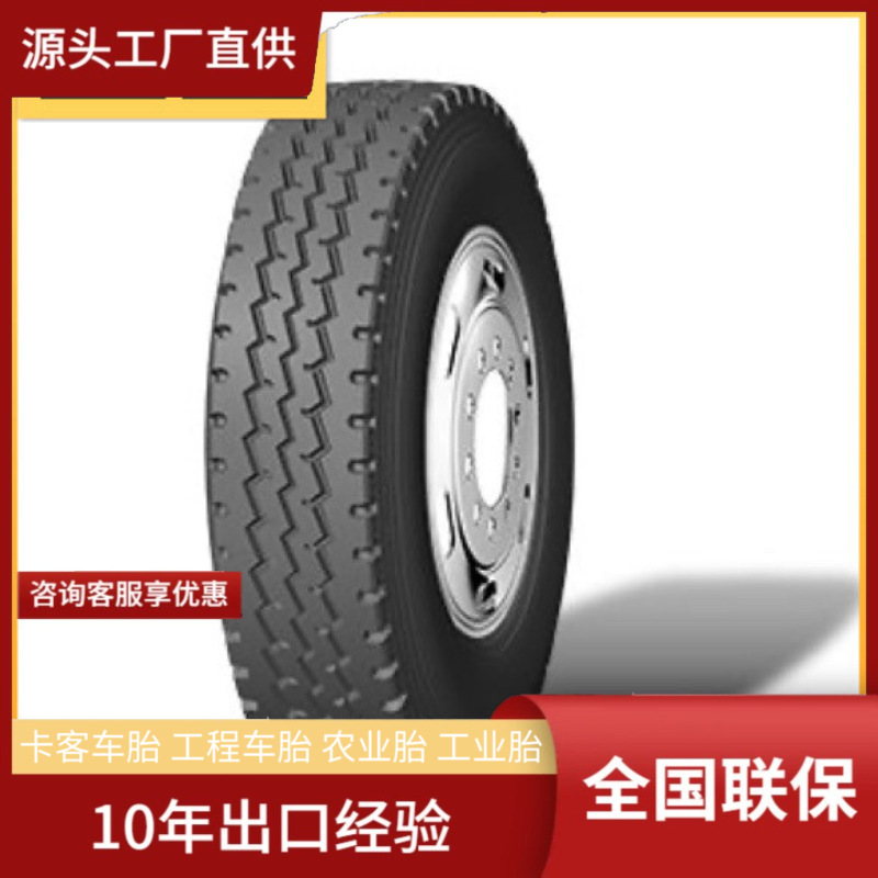 GASHUN12.00R20 GS356良好路面中短途标载拖车拖轮位轮胎