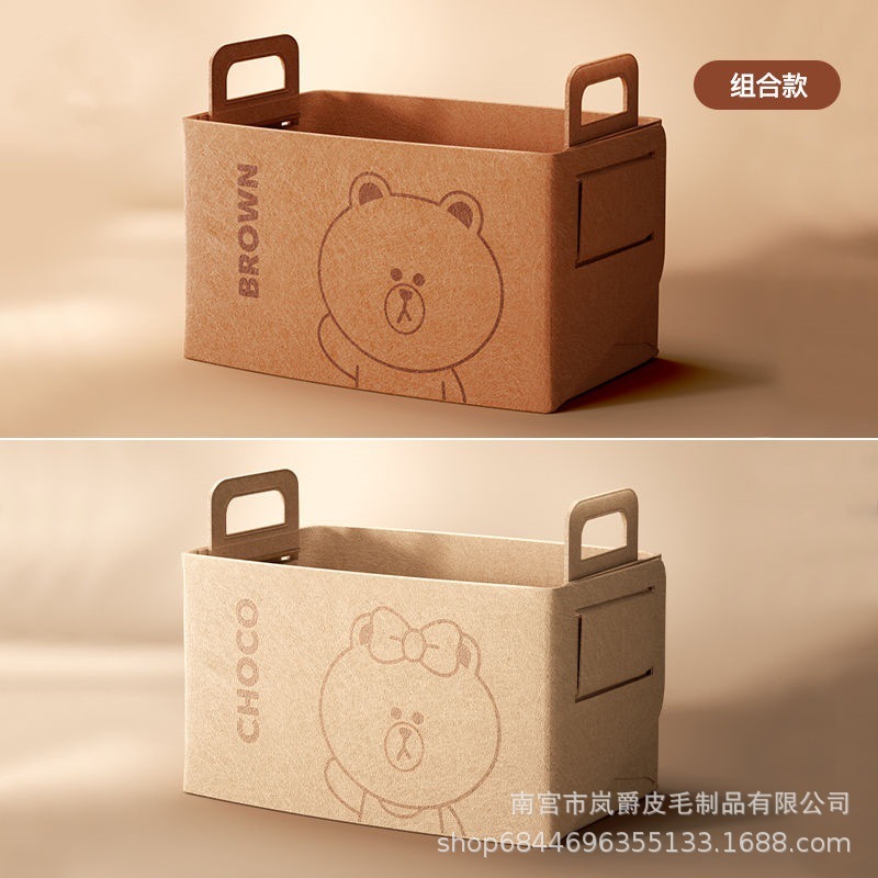 3MM car trunk bear cartoon self-adhesive bag sundries car folding large storage box cover snack storage