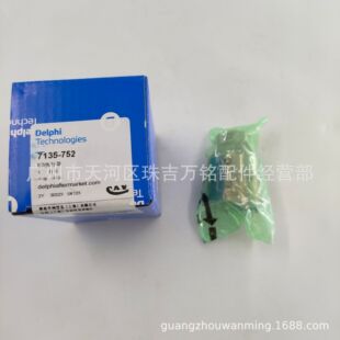 �m����֠���  � ���4ᘿ����y7135-752늴��y