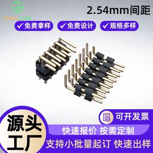 �S�����l2.54�g�����DIP��ᘶ��^����p���p�ܲ����90�ȏ����