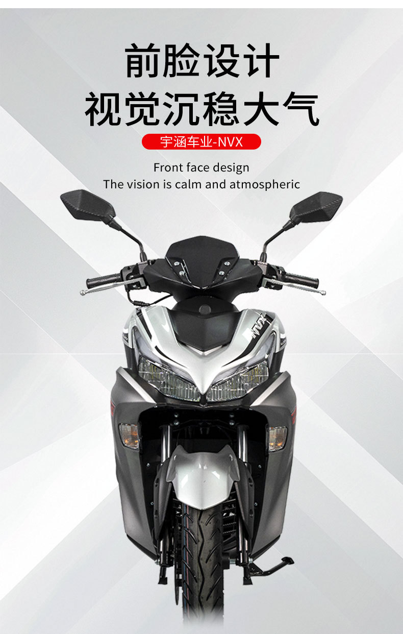 Cross-Border Export of Nvx Scooters, Gasoline Motorcycles, Off-Road Motorcycles, Foreign Commuting Motorcycles, Gasoline Motorcycles for Foreign Trade