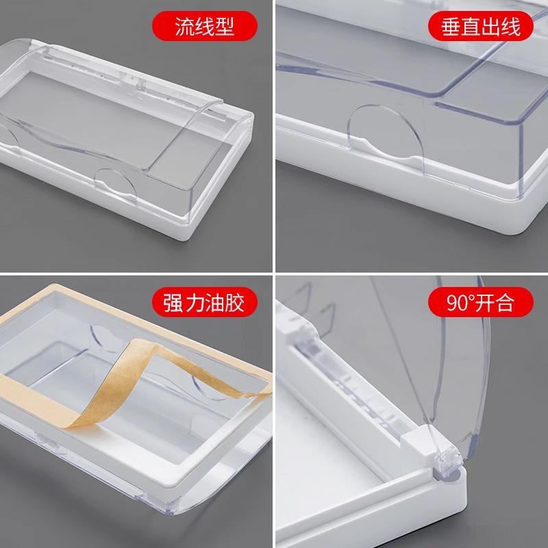 Double 86 Type Switch Waterproof Cover Bathroom Toilet Adhesive Splash-Proof Box Socket Two-Position Waterproof Box Protective Cover