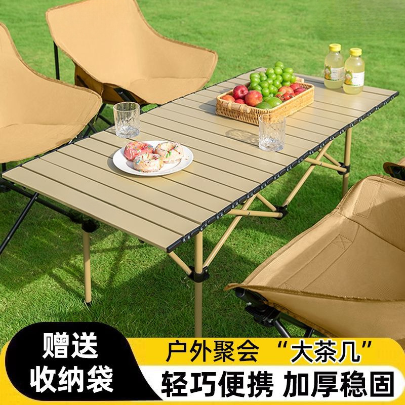Jiang Taigong 야외 접이식 테이블 휴대용 피크닉 테이블과 의자 계란 롤 테이블 캠핑 장비 용품 스톨 테이블