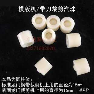 ���T��䓎��ü��C��|����15mm 16MMģ��C̨ʽ�C����̨��L����