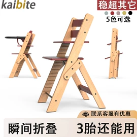 儿童餐椅;儿童凳;摇篮/摇椅