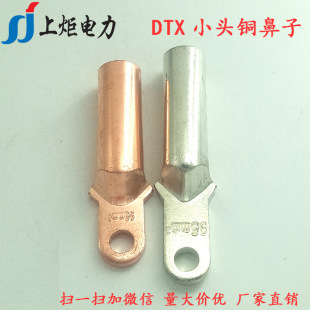 A����������~���� �ܚ���·���~���� DTX-185������|�����~���^