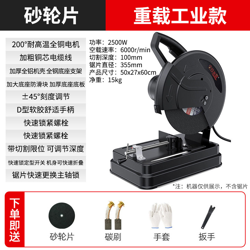 型材切割机小型220v切割锯木工金属钢材木材台式切角锯家批发|undefined
