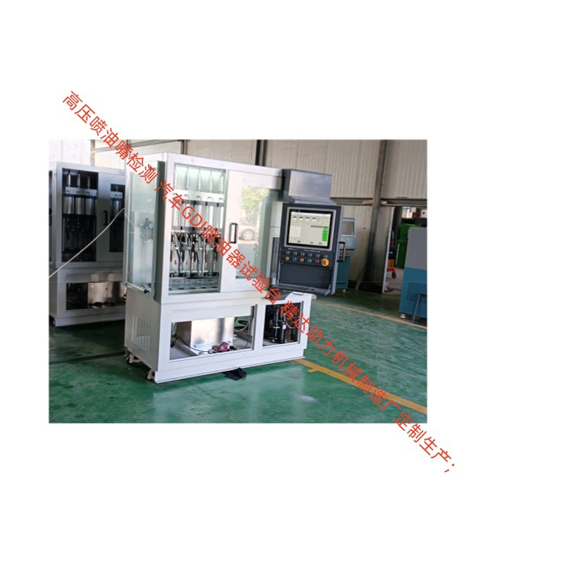 燃油车直喷汽油GDI-QYZII喷油嘴试验台 实时显示动态线压力流量