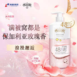 西亚斯沐浴露香浴露700g大瓶48小时清爽留香浪漫邂逅玫瑰精油男女