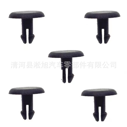 Shuangxi Car Clip Wholesale Car Seal Fixing rivet clips Hole diameter 7mm Limiting clips Accessory F19