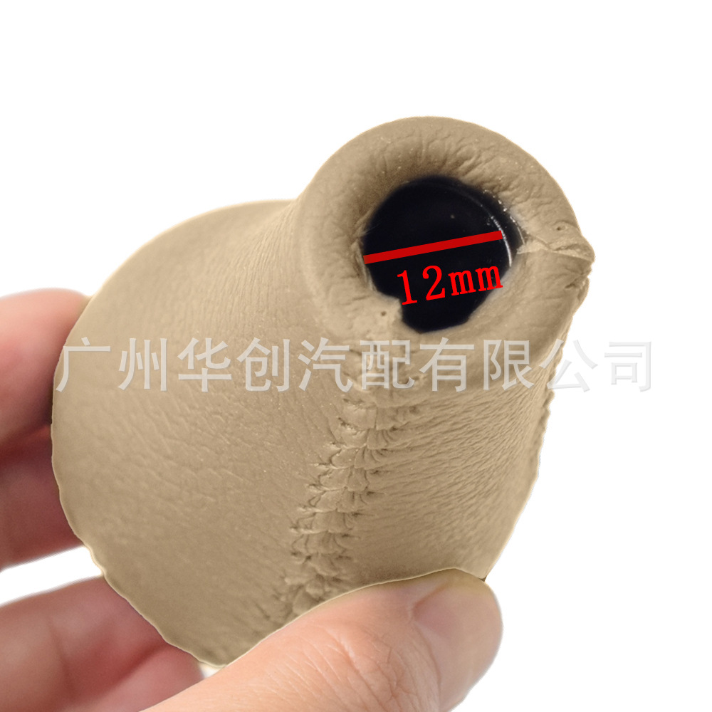 Suitable for Nissan Patrol Tule Y61 Y62 Navarra D40 shift knob manual wave leather gear head