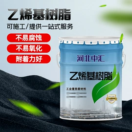 环氧树脂;保温隔热材料;防腐涂料