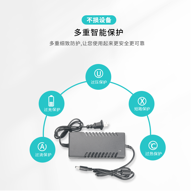 8.4v5aリチウム電池充電器2本18650リチウム電池酸素注入器設備ic案スマート充電器|undefined