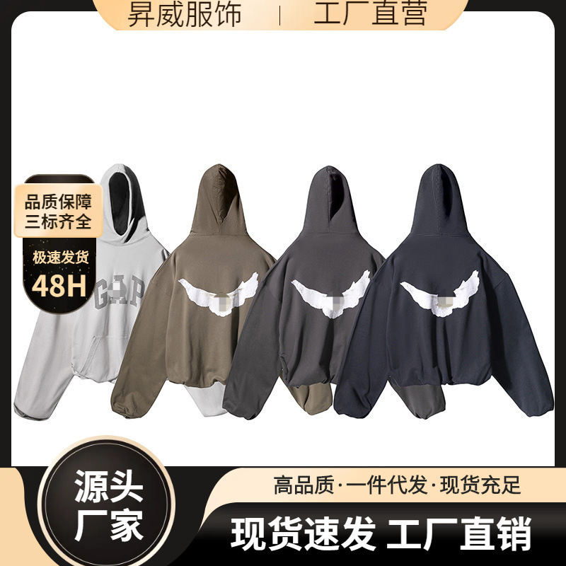 High-Quality Kanye三方 Joint Dove Peace Dove Washed Distressed Hooded Sweatshirt Men's Long-Sleeved