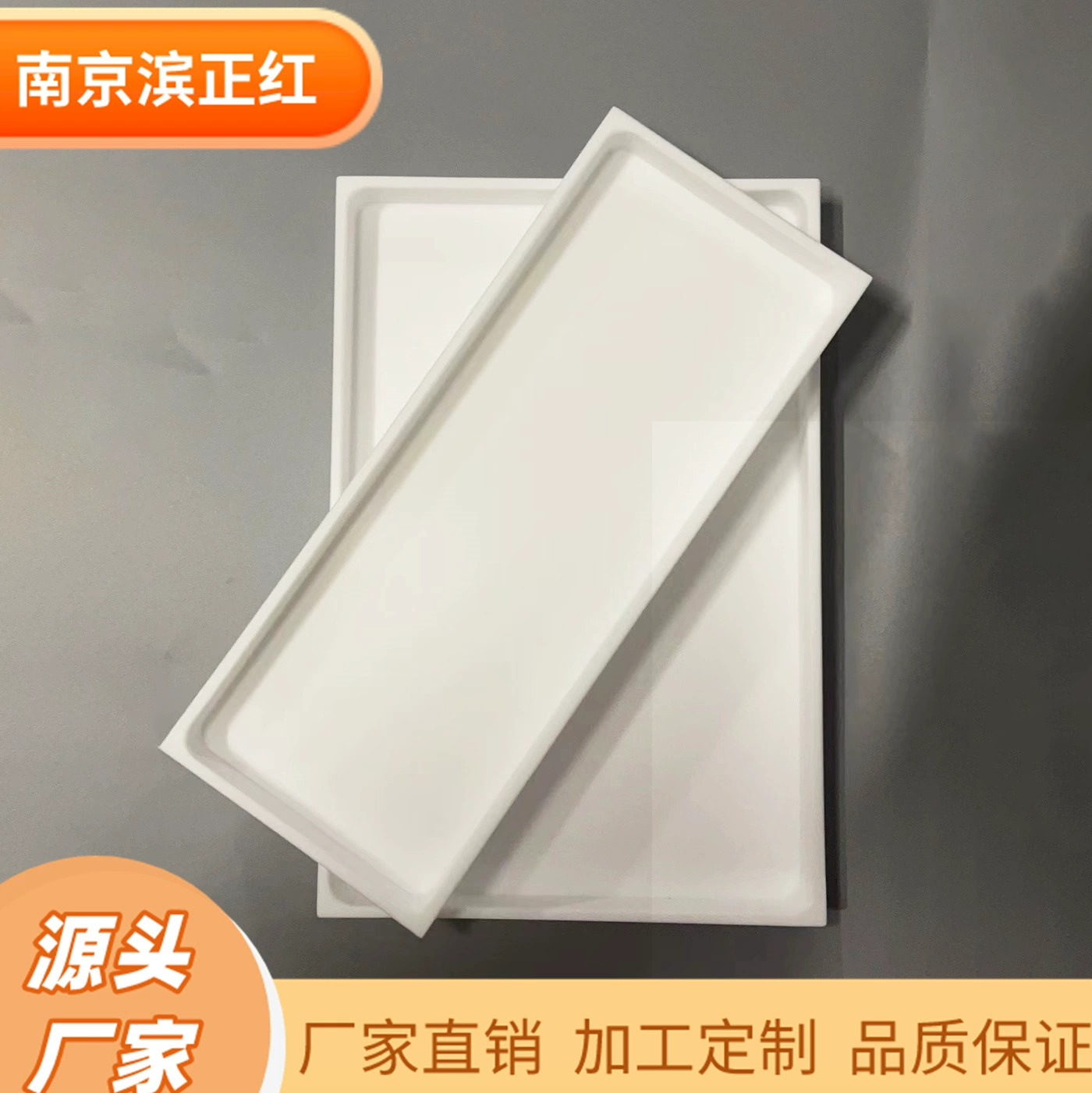 Лоток из ПТФЭ цельнолитой тефлоновый лоток из ПТФЭ, устойчивый к кислотам и щелочам, устойчивый к высоким температурам, сушильный лоток из ПТФЭ