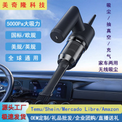 クロスボーダー車載掃除機家庭用手持ちポータブル集塵機ハイパワー自動車吸吹清潔両用プレゼント