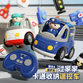 跨境儿童卡通警车救护车益智收纳套装2.4G四通灯光音乐遥控车玩具