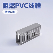 �������zPXC�_���y��ɫ�����о��ۙC����ȼ������30*25pvc����