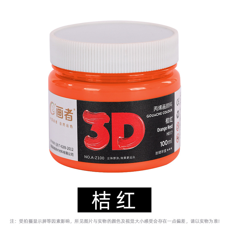 Краска акриловая Painter средне-серая