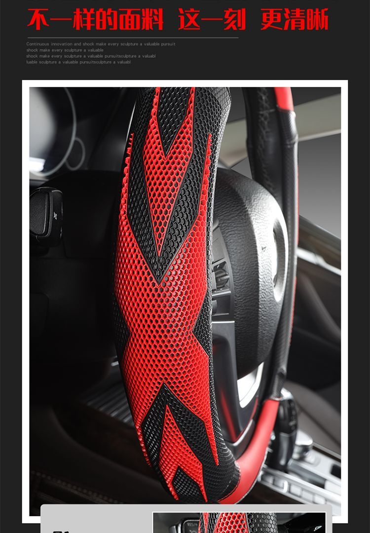[Applicable to thousands of models] car steering wheel cover four seasons universal men and women non-slip breathable sweat-absorbing leather handle cover