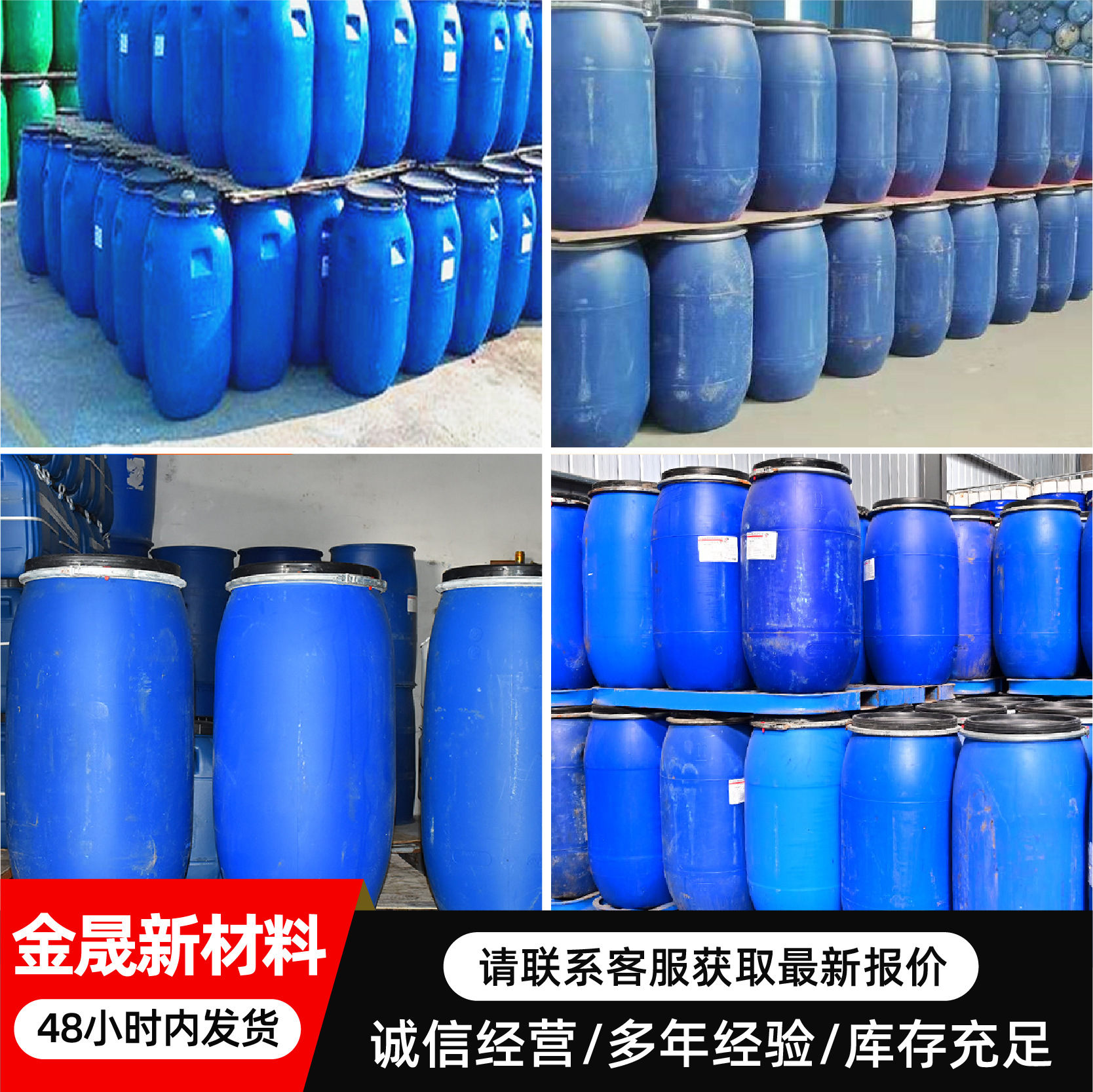 Aes Surfactant Industrial Grade Decontamination Thickening Foaming Agent Fatty Alcohol Polyoxyethylene Ether Sodium Sulfate Aes