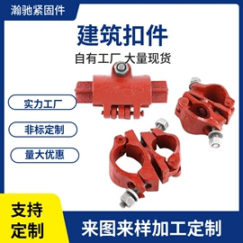 螺栓;螺母;螺钉