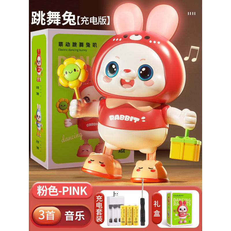 電動ダンシングウサギのおもちゃ赤ちゃん練習ヘッドアップトレーニング回転音と動き子供の赤ちゃんのおもちゃギフト|undefined