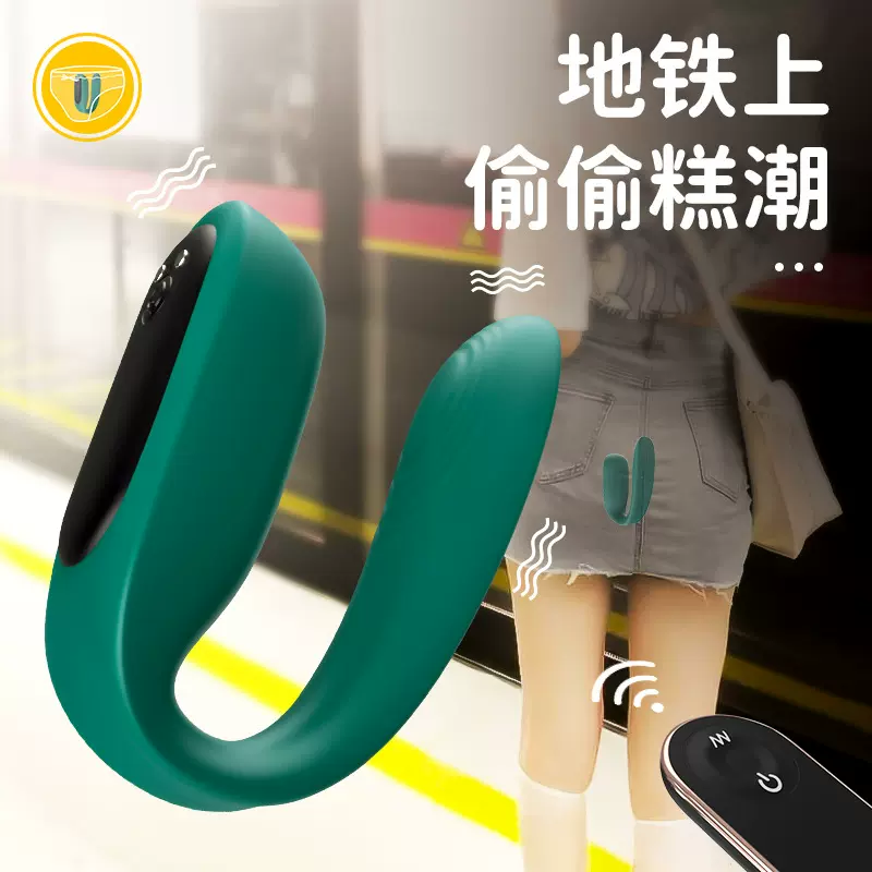 穿戴遥控跳蛋女用自慰器强震秒潮女性穿戴玩具成人用品加工定制