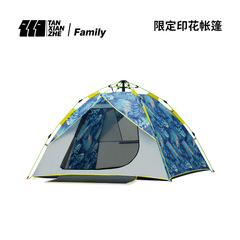 Explorer Automatic Tent Outdoor Children Indoor Waterproof Thick Sunshade Single Double Camping Wilderness Camping