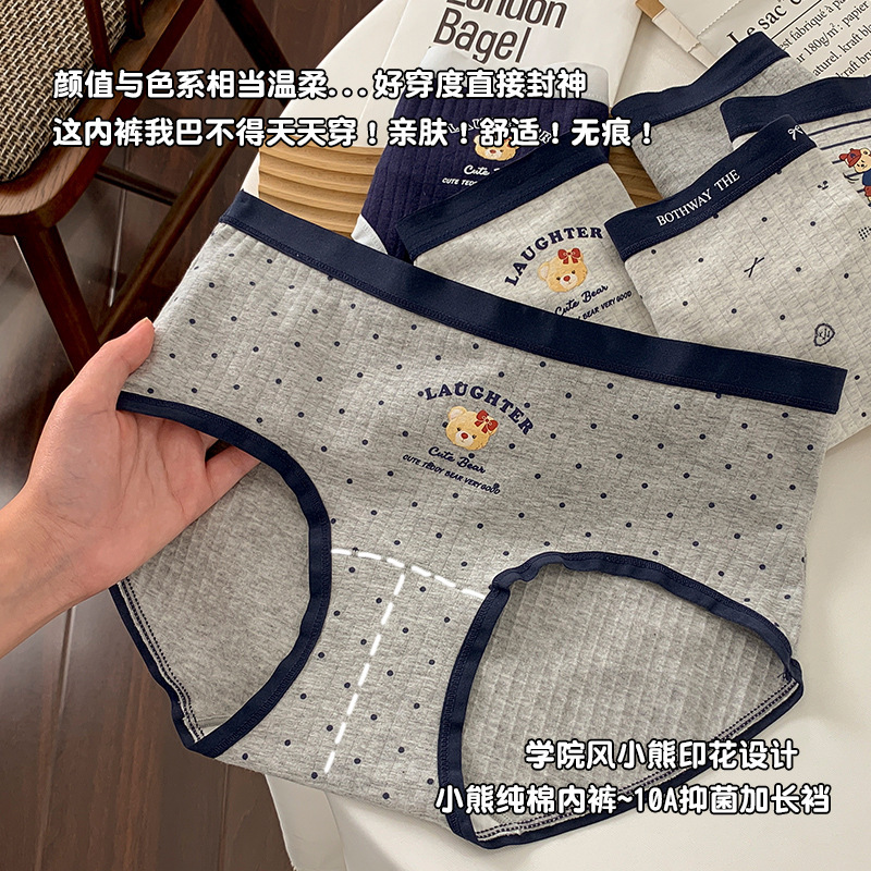 10A Antibacterial Underwear for Women, Cotton Extended Antibacterial Bottom Crotch, Seamless and Comfortable Girls' Large Size Pure Cotton Briefs for Women