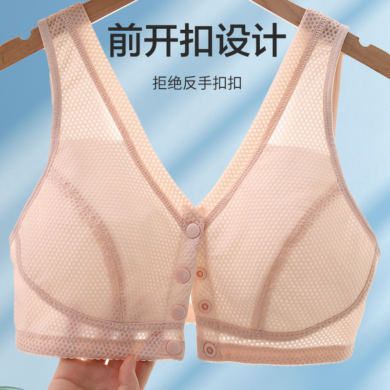 Ladieswear's Intimates, Elderly Front Buckle, Comfortable Large Size Pure Cotton Breathable Middle-Aged Non-Wired Bra, Middle-Aged and Elderly Thin Bra Summer