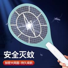 网红爆款室内家用充电式户外手持灭蚊神器电击苍蝇拍灭蚊拍电蚊拍