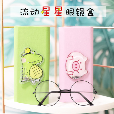 三角折疊流星眼鏡盒小恐龍ins少女心便攜文藝簡約眼睛盒原宿抗壓