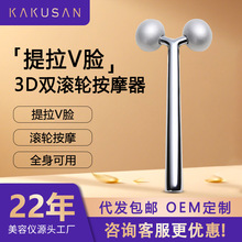 欧美爆款滚轮按摩仪 手动脸部V脸提拉美颜仪法令纹按摩器