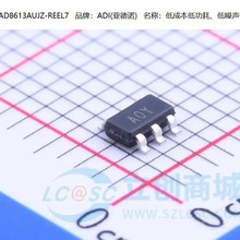 AD8613AUJZ AD8613AUJ AOY AD8613AUJZ-REEL7 ԭװ��Ʒ